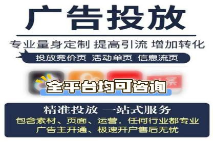 案例分析：百度SEM竞价推广助力企业品牌建设